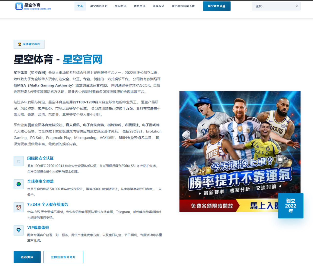 铁林谈詹姆斯四冠之后的选择与挑战精神解析