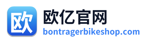 欧亿官网